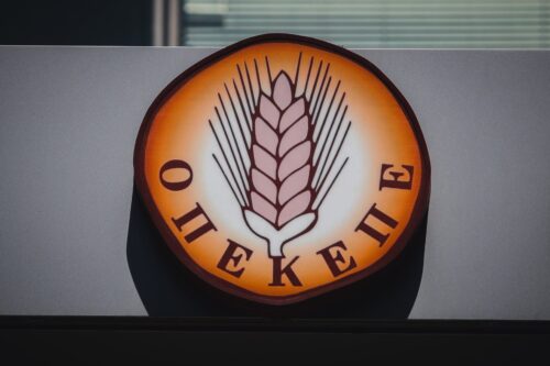 Τίτλοι τέλους για τον ΟΠΕΚΕΠΕ: Ενσωματώθηκε στην ΑΑΔΕ από 1η Ιανουαρίου 2026