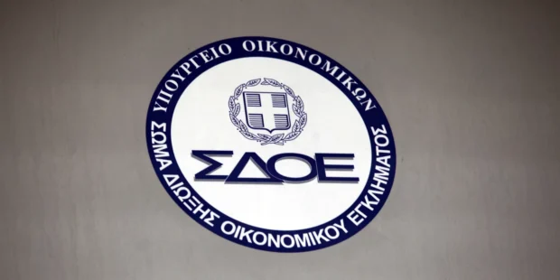 Τέλος το ΣΔΟΕ: Από τον Μάρτιο έρχεται το ΔΕΟΣ