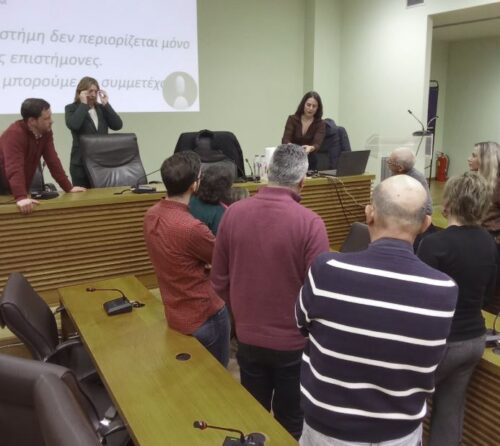 Ημερίδα για την ποιότητα του νερού και την επιστήμη των πολιτών στο πλαίσιο του έργου WaterCoLab
