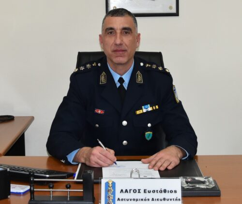 Ο Ευστάθιος Λαγός νέος Αστυνομικός Διευθυντής Φλώρινας – Το βιογραφικό του
