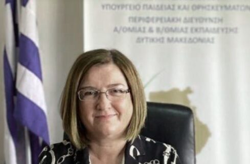 Συγχαρητήρια στις σχολικές μονάδες της Δυτικής Μακεδονίας για την απονομή Διαπίστευσης Erasmus+ (ΚΑ120)