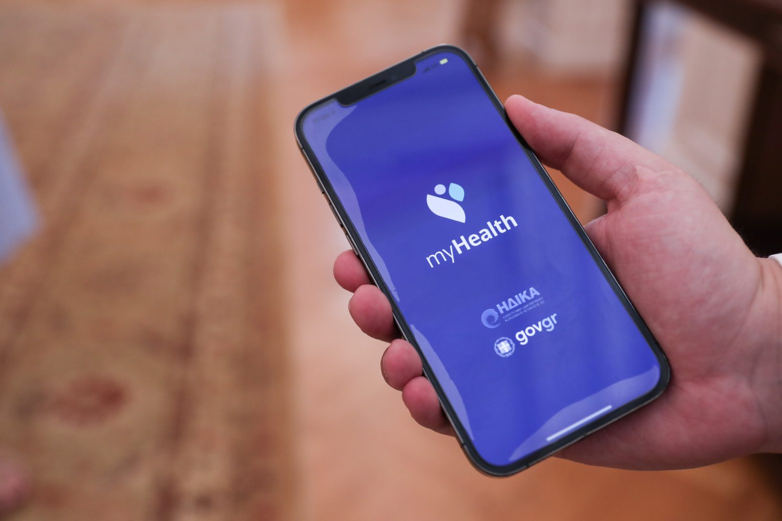 Έρχονται νέα SMS για δωρεάν ιατρικές εξετάσεις