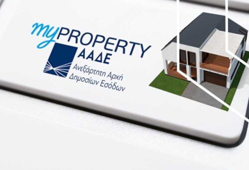 myPROPERTY: Τελευταίες 10 μέρες για την έκπτωση ΕΝΦΙΑ έως 20% – Τι πρέπει να κάνουν οι ιδιοκτήτες
