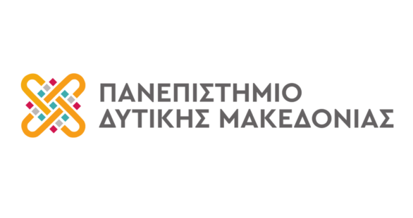 Εγκαίνια πολυχώρου «Κωνσταντίνος Τσανακτσίδης» στο Πανεπιστήμιο Δυτικής Μακεδονίας, την Παρασκευή 6 Φεβρουαρίου