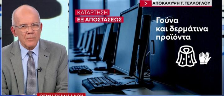 “Οσμή” σκανδάλου στη Δυτική Μακεδονία – 246 εκατομμύρια ευρώ σε προγράμματα κατάρτισης