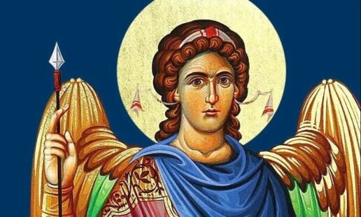 Εορτολόγιο 26 Μαρτίου: Ποιοι γιορτάζουν σήμερα