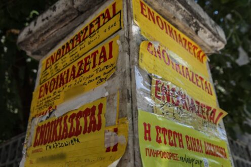 Υποχρεωτική η καταβολή ενοικίων μέσω τράπεζας από 1η Απριλίου