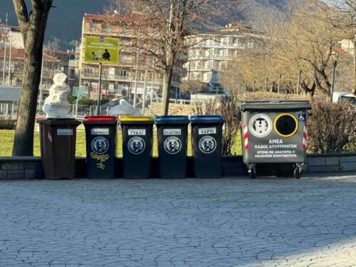 Φλώρινα: Τοποθέτηση ειδικών κάδων απορριμμάτων για χρήση από άτομα με αναπηρία