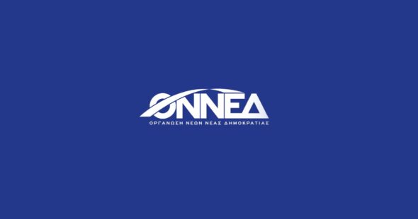 Εκλογές ΟΝΝΕΔ – Δήλωση κ. Κωνσταντίνου Σούλα