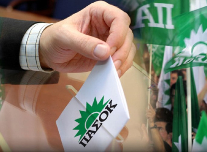 Δεσκάτη:Τα αποτελέσματα για τους συνέδρους του ΠΑΣΟΚ