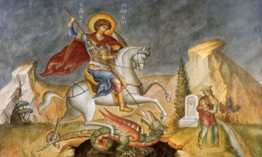 Εορτολόγιο 23 Απριλίου: Άγιος Γεώργιος ο Μεγαλομάρτυρας
