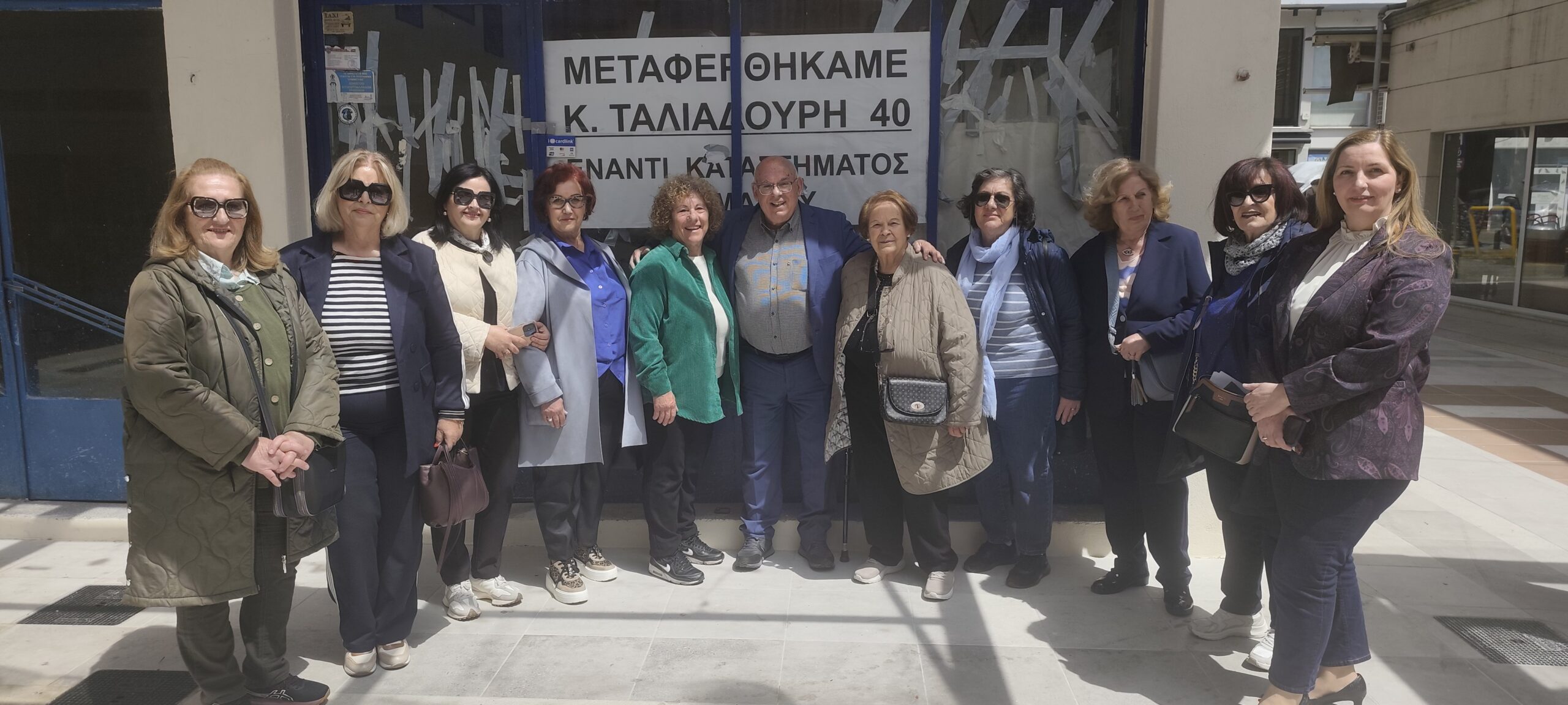 Στέγη για την “ΕΛΠΙΔΑ” από τον Δήμο Γρεβενών
