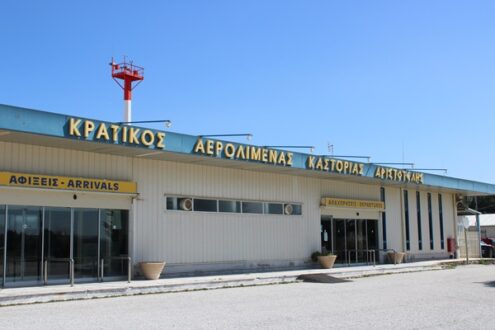 Υπερταμείο: Διεθνής διαγωνισμός για 22 περιφερειακά αεροδρόμια