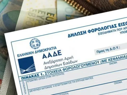 ΠΟΦΕΕ – Αυτόματη υποβολή φορολογικών δηλώσεων: Η ευθύνη παραμένει στον πολίτη, αναγκαίος ο έλεγχος από τον Λογιστή – Φοροτεχνικό