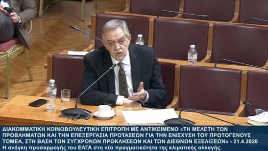 Π. Κουκουλόπουλος στη Διακομματική για το Αγροτικό: «Έργο ΠΑΣΟΚ, η εξυγίανση και διαφάνεια στον ΕΛΓΑ»