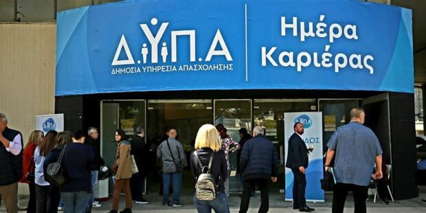Πώς να ανοίξετε τη δική σας επιχείρηση με 17.900 ευρώ