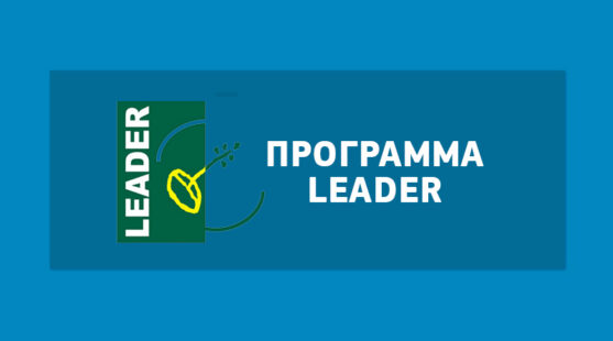 Δήμος Γρεβενών: Ημερίδα ενημέρωσης για την προκήρυξη των δημοσίων έργων του LEADER