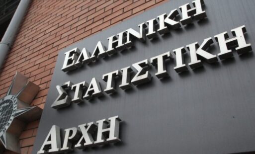 Νέο Μητρώο Ιδιωτών Συνεργατών από την ΕΛΣΤΑΤ – Ξεκίνησαν οι ηλεκτρονικές αιτήσεις για το 2026