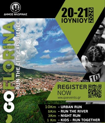 GO FLORINA – Run the City Experience 2026