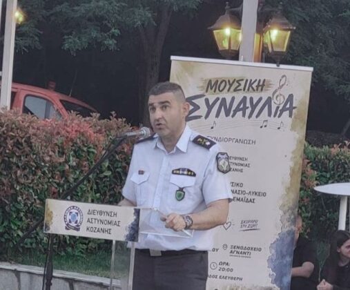 «Παίζουμε για τη Ζωή»: Συναυλία κατά των ναρκωτικών στο Βελβεντό