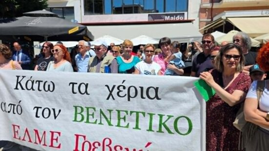 Δυναμικό «παρών» από τους πολίτες των Γρεβενών για τη σωτηρία του Βενέτικου – Κατατίθενται 2.500+ υπογραφές και ψήφισμα 68 συλλόγων στους αρμόδιους φορείς