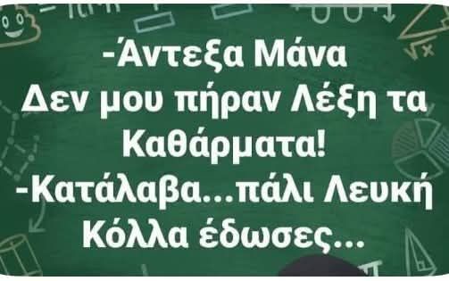 Με κανονικούς ρυθμούς συνεχίζονται οι πανελλήνιες εξετάσεις… *Του Ευθύμη Πολύζου
