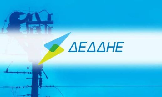 ΔΕΔΔΗΕ: Προγραμματισμένη διακοπή ρεύματος σε Σύδενδρο, Ροδιά και Λείψι Γρεβενών