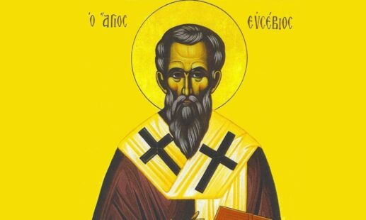 Εορτολόγιο 22 Ιουνίου: Ποιοι γιορτάζουν σήμερα