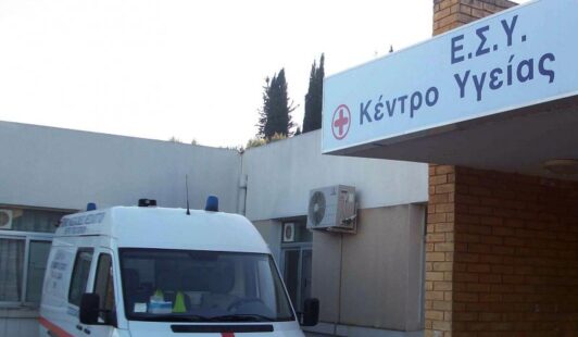 Δεσκάτη: Κυκλοφοριακές ρυθμίσεις έξω από το Κέντρο Υγείας