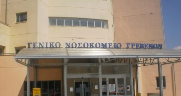 Πρόγραμμα λειτουργίας Ψυχιατρικού Εξωτερικού Ιατρείου στο Γ.Ν. Γρεβενών για τον Ιούνιο 2026
