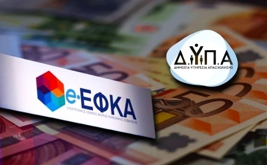 ΕΦΚΑ – ΔΥΠΑ: Πληρωμή επιδομάτων – Αυτές είναι οι ημερομηνίες