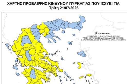 Κατηγορία κινδύνου 3 στην Π.Ε. Καστοριάς – Απαγόρευση κυκλοφορίας σε δασικές περιοχές την Τρίτη 21 Ιουλίου
