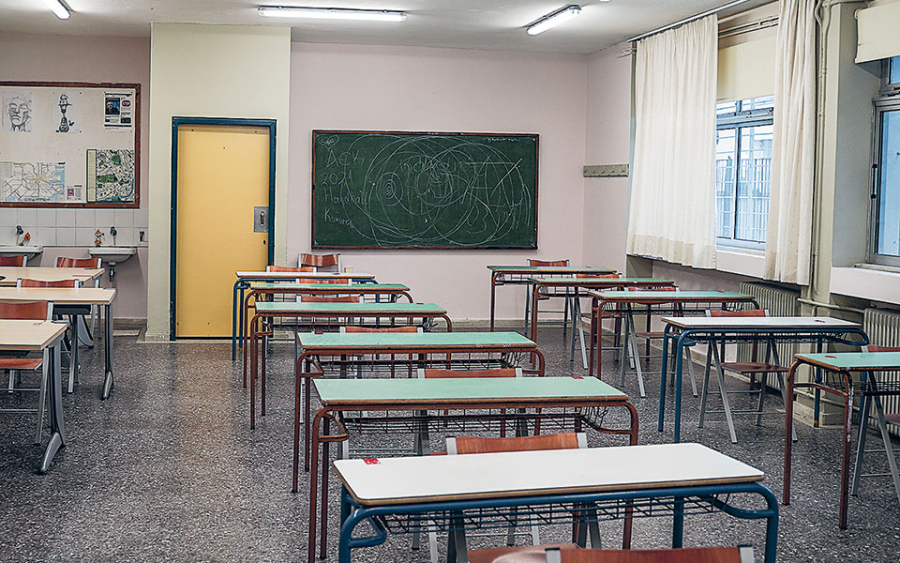 ΟΛΜΕ: Έρχεται «καυτός» Σεπτέμβρης στα σχολεία – Κινητοποιήσεις ετοιμάζουν οι καθηγητές