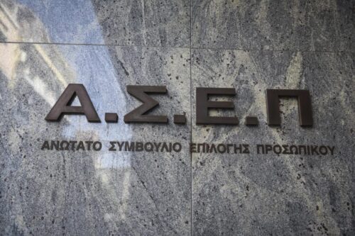 Νέες προκηρύξεις ΑΣΕΠ για 3.363 μόνιμες θέσεις εργασίας στο Δημόσιο