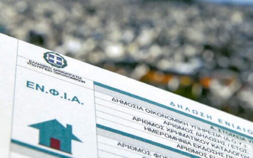 ΕΝΦΙΑ: Αλλαγές στον υπολογισμό του φόρου ακινήτων – Τι ισχύει από το 2027