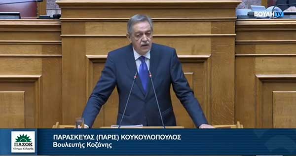 Π. Κουκουλόπουλος: Να προτεραιοποιηθεί η Δυτική Μακεδονία, με εφαρμογή της Ρήτρας Δίκαιης Μετάβασης, στην κατανομή των 8.000 θέσεων του Προγράμματος απασχόλησης για ανέργους άνω των 55 ετών