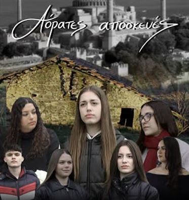 Κινηματογραφική βραδιά στο Κέντρο Πολιτισμού Δήμου Γρεβενών